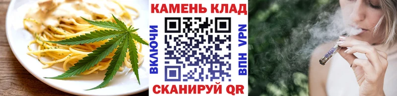 Купить  Анжеро-Судженск  Cannafood конопля 