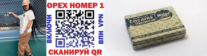 Купить где  Анжеро-Судженск  Кокаин VHQ 