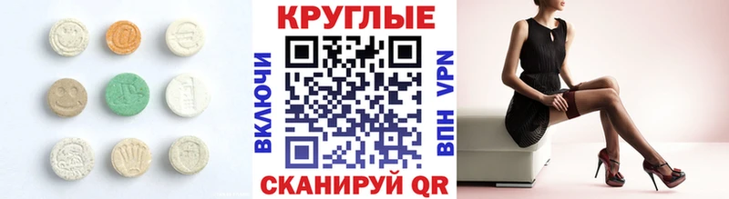 Купить  Анжеро-Судженск  Экстази 300 mg 