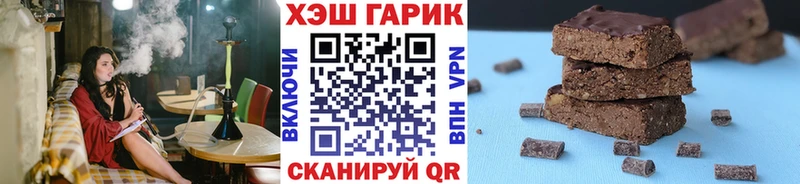 Гашиш гашик  Купить  Анжеро-Судженск 