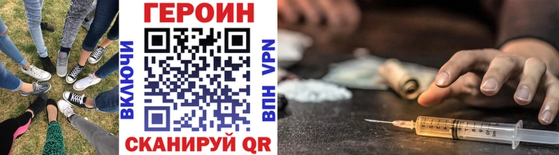 Героин белый  Купить  Анжеро-Судженск 