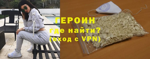 мефедрон Белокуриха