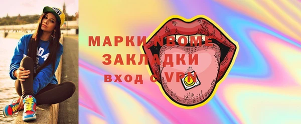 мефедрон Белокуриха