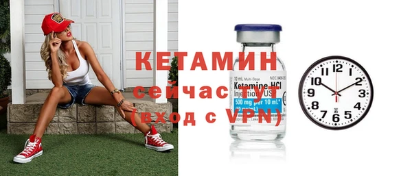 мяу мяу кристалл Белоозёрский