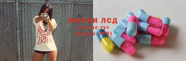 мяу мяу кристалл Белоозёрский