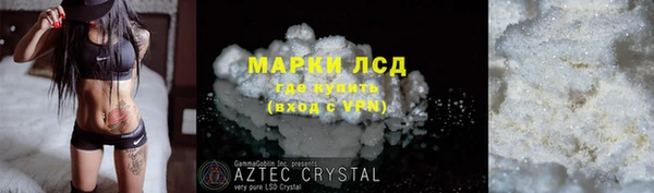 мефедрон Белокуриха