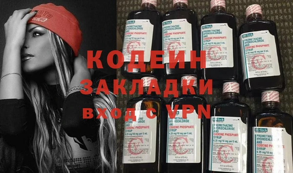 мяу мяу кристалл Белоозёрский