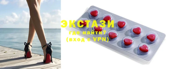 мефедрон Белокуриха