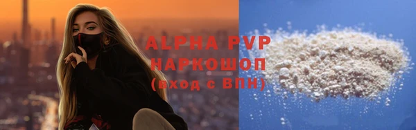 apvp Беломорск
