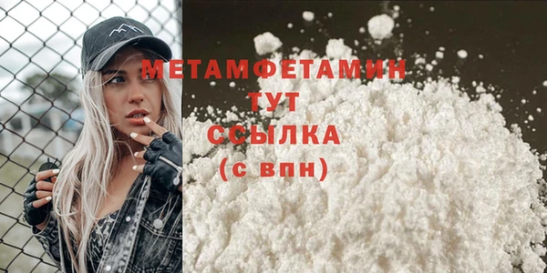 ГАЛЛЮЦИНОГЕННЫЕ ГРИБЫ Лабытнанги