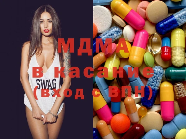 мефедрон Белокуриха