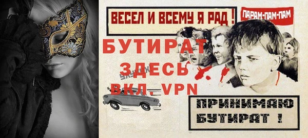 прущий лед Лагань