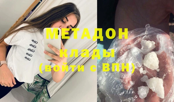 мефедрон Белокуриха