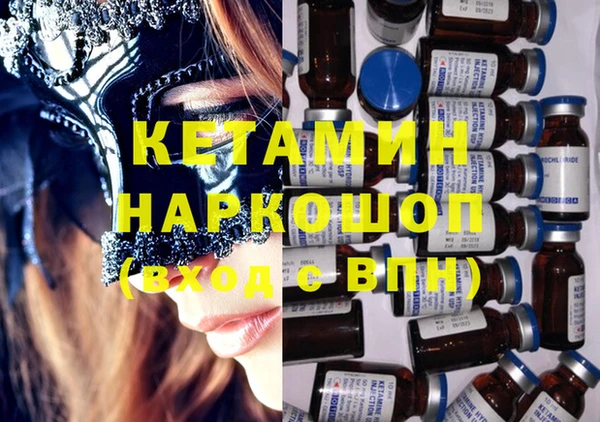 мефедрон Белокуриха