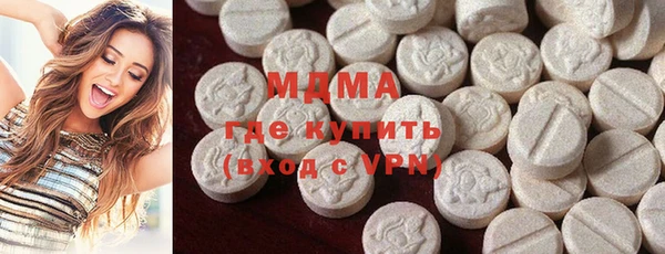 мяу мяу кристалл Белоозёрский