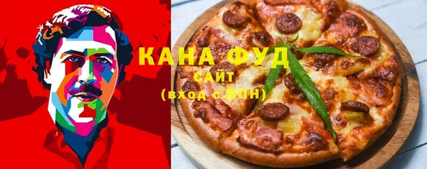 мяу мяу кристалл Белоозёрский