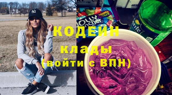 мяу мяу кристалл Белоозёрский