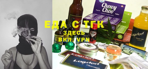 мефедрон Белокуриха