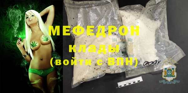мефедрон Баксан