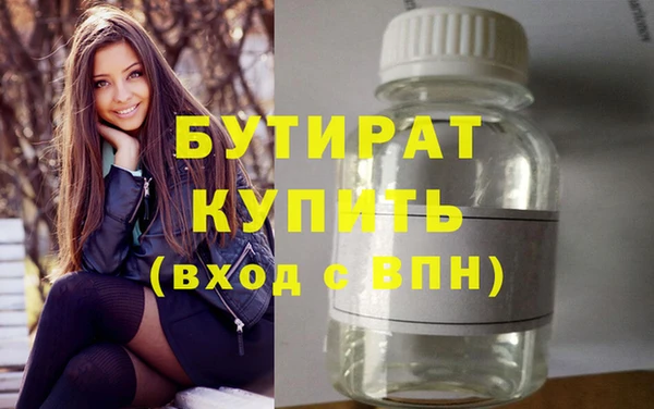 ГАЛЛЮЦИНОГЕННЫЕ ГРИБЫ Лабытнанги