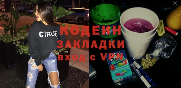 мефедрон Белокуриха