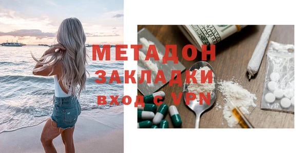 мяу мяу кристалл Белоозёрский