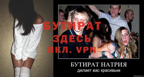 мяу мяу кристалл Белоозёрский