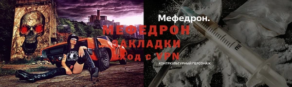 прущий лед Лагань