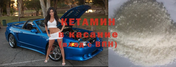 мяу мяу кристалл Белоозёрский