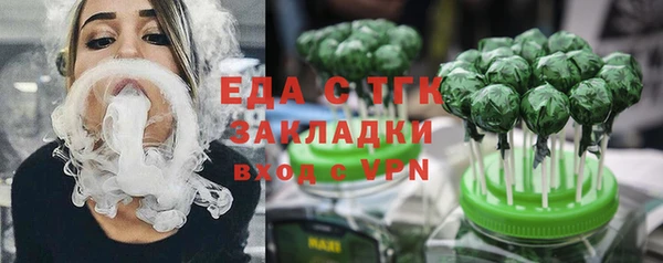мефедрон Белокуриха