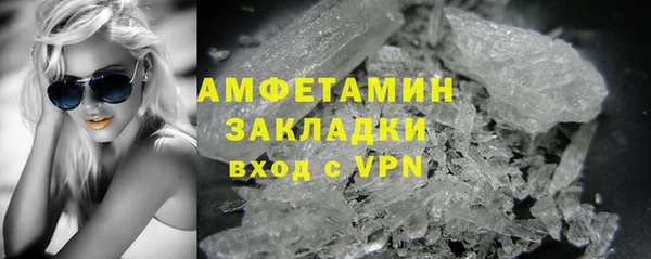 мяу мяу кристалл Белоозёрский