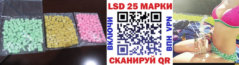Лсд 25 экстази ecstasy  Купить закладки  Анжеро-Судженск 