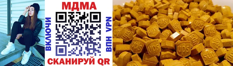 MDMA кристаллы  Купить закладки  Анжеро-Судженск 