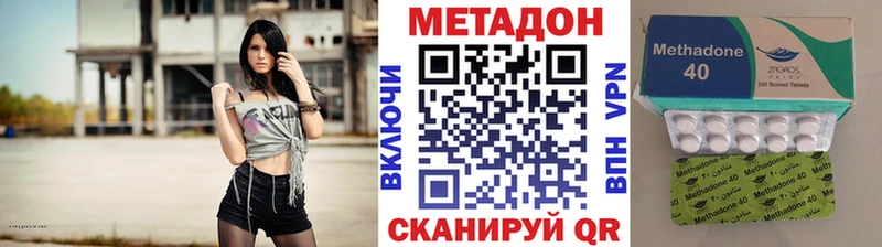 МЕТАДОН мёд  Купить закладки  Анжеро-Судженск 