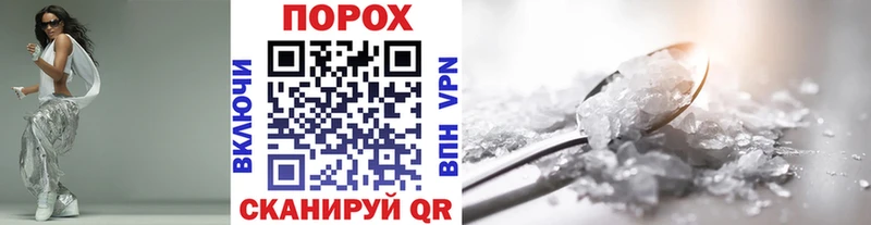 Купить  Анжеро-Судженск  Первитин винт 