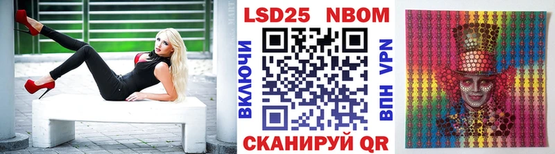 Марки NBOMe 1,5мг  Купить  Анжеро-Судженск 