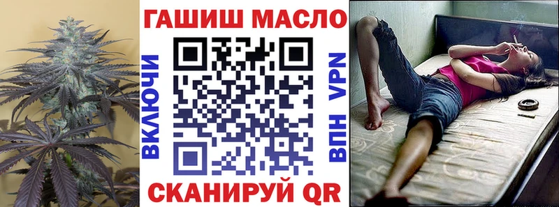 Купить закладки  Анжеро-Судженск  Дистиллят ТГК вейп 